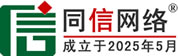诸暨道路救援补胎
