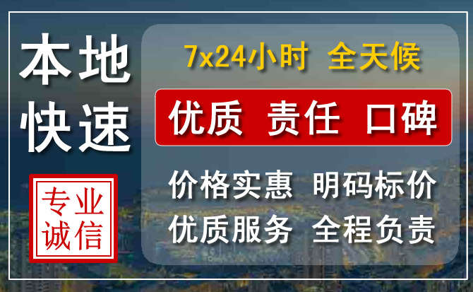 诸暨附近流动补胎电话.jpg