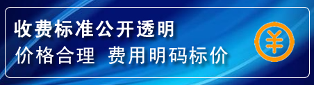 诸暨换轮胎电话