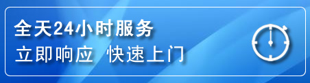 诸暨上门补胎电话