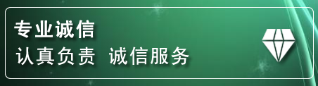 诸暨道路救援电话