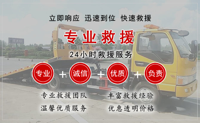 诸暨中途换轮胎电话.jpg"/